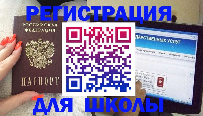 временная регистрация адрес в Нижегородской области
