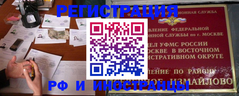где прописаться в Нижегородской области